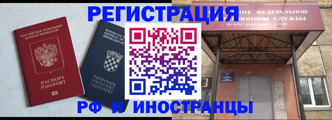 регистрация для дет. сада в Белгороде